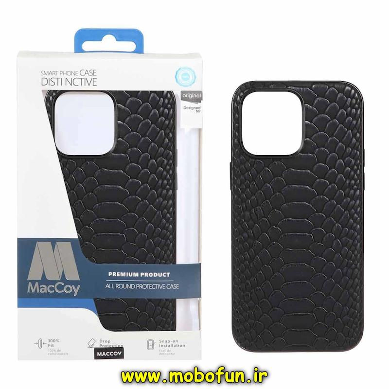 قاب گوشی iPhone 14 Pro Max آیفون چرمی مک کوی MacCoy اورجینال پوست ماری HARD مشکی کد 94201