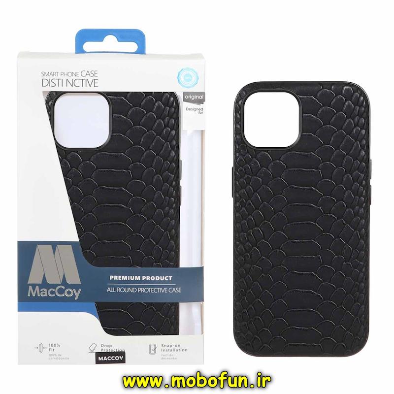 قاب گوشی iPhone 15 آیفون چرمی مک کوی MacCoy اورجینال پوست ماری HARD مشکی کد 94209