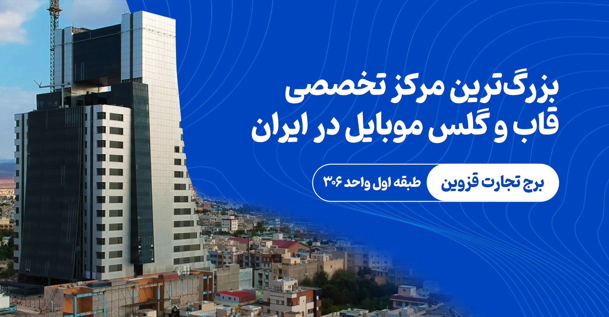 slide-image-undefined