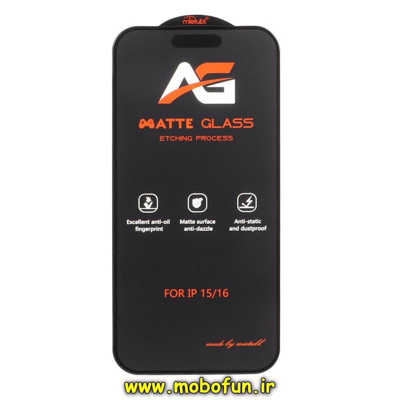 گلس گوشی iPhone 15 / iPhone 16 آیفون شیشه ای مات Mietubl میتوبل AG MATTE GLASS اورجینال کد 94216