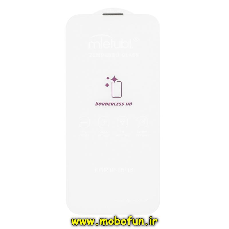 گلس گوشی iPhone 15 - iPhone 16 آیفون شیشه ای بدون حاشیه Mietubl 3D Large Arc BorderLess اورجینال کد 94217