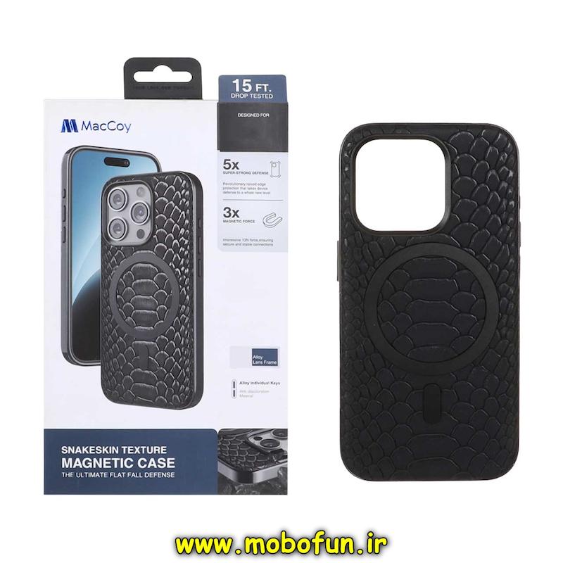 قاب گوشی iPhone 15 Pro آیفون چرمی مک کوی MacCoy اورجینال پوست ماری HARD مگ سیف دار Magsafe مشکی کد 94221
