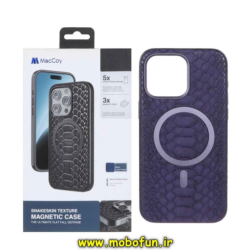 قاب گوشی iPhone 15 Pro Max آیفون چرمی مک کوی MacCoy اورجینال پوست ماری HARD مگ سیف دار Magsafe بنفش کد 94227