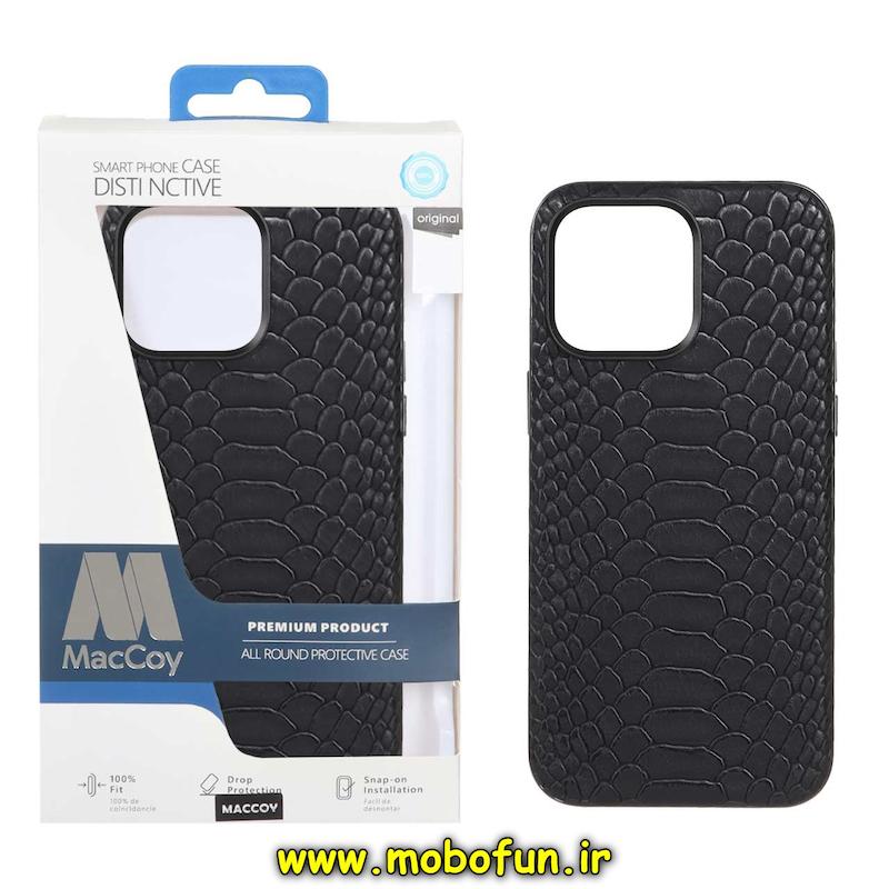 قاب گوشی iPhone 15 Pro Max آیفون چرمی مک کوی MacCoy اورجینال پوست ماری HARD مشکی کد 94228