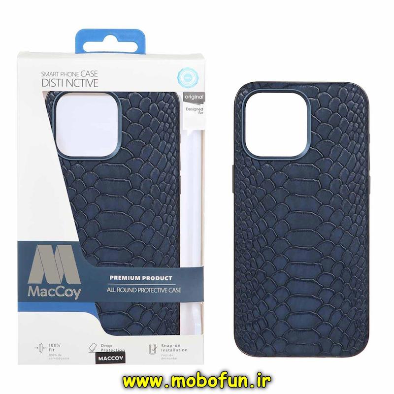 قاب گوشی iPhone 15 Pro Max آیفون چرمی مک کوی MacCoy اورجینال پوست ماری HARD سرمه ای کد 94229