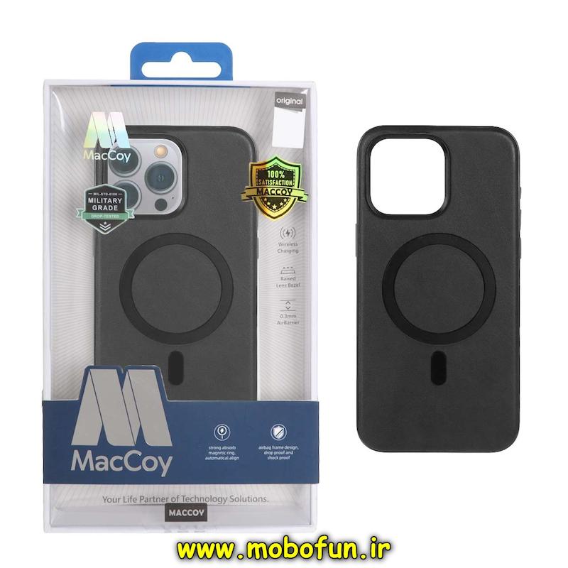 قاب گوشی iPhone 15 Pro Max آیفون چرمی مک کوی MacCoy اورجینال MagCase مگ سیف دار HARD مشکی کد 94230