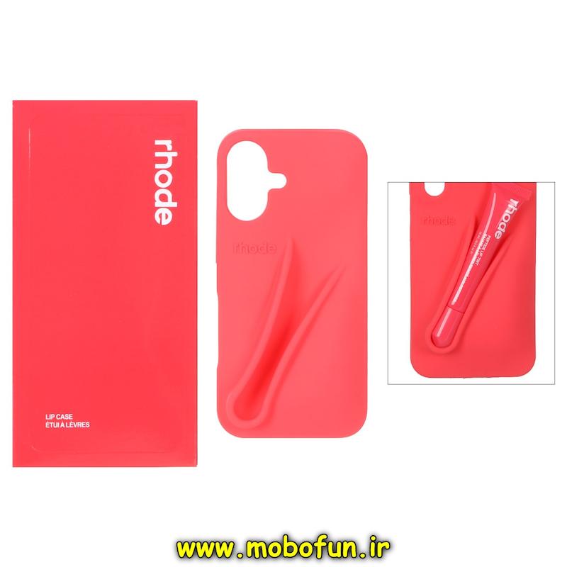 قاب گوشی iPhone 16 آیفون سیلیکونی پاک کنی اورجینال rhode روود همراه با لیپ گلاس قرمز کد 94264