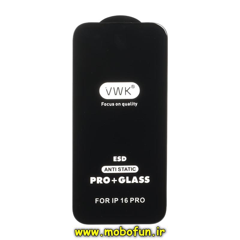 گلس گوشی iPhone 16 Pro آیفون شیشه ای VWK سری ESD Anti Static Pro Plus اورجینال کد 94276