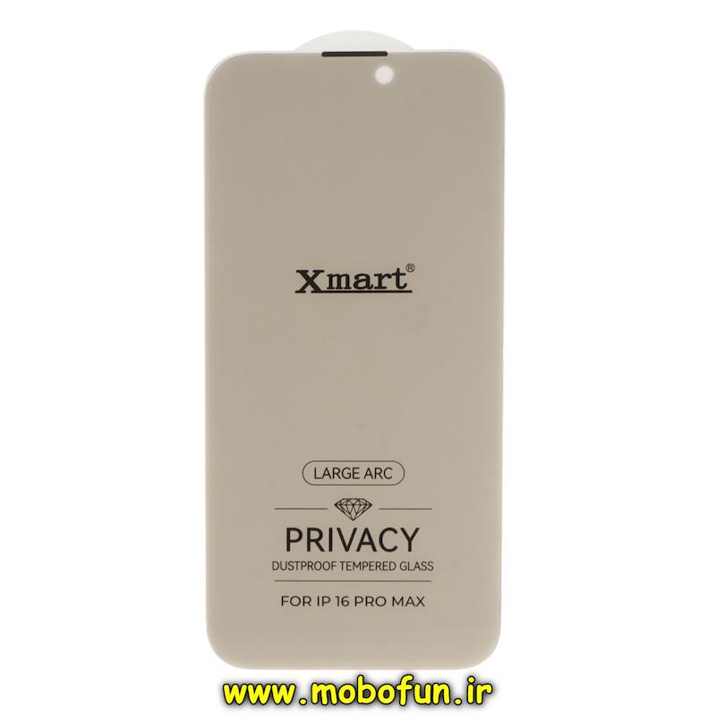 گلس گوشی iPhone 16 Pro Max آیفون شیشه ای ایکس مارت Xmart مدل پرایوسی Privacy سری Large ARC بدون حاشیه اورجینال دارای توری بلندگو کد 94279