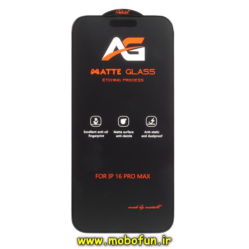 گلس گوشی iPhone 16 Pro Max آیفون شیشه ای مات Mietubl میتوبل AG MATTE GLASS اورجینال کد 94281