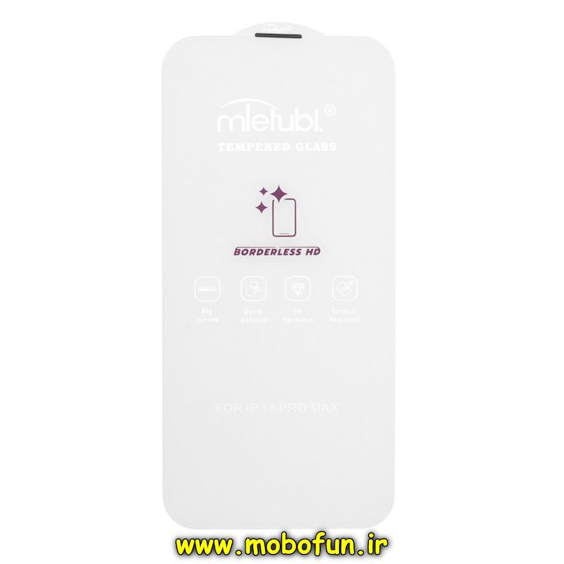 گلس گوشی iPhone 16 Pro Max آیفون شیشه ای بدون حاشیه Mietubl 3D Large Arc BorderLess اورجینال کد 94283