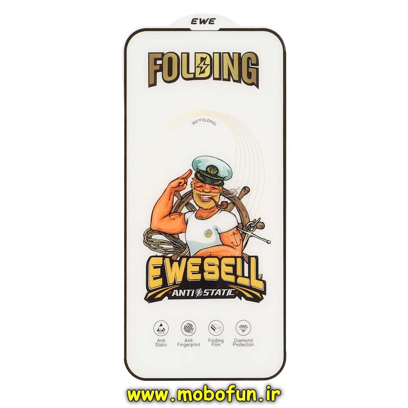 گلس گوشی iPhone 16 Pro Max آیفون شیشه ای EWESELL سری Anti Static Folding آنتی استاتیک ESD SuperD اورجینال کد 94286