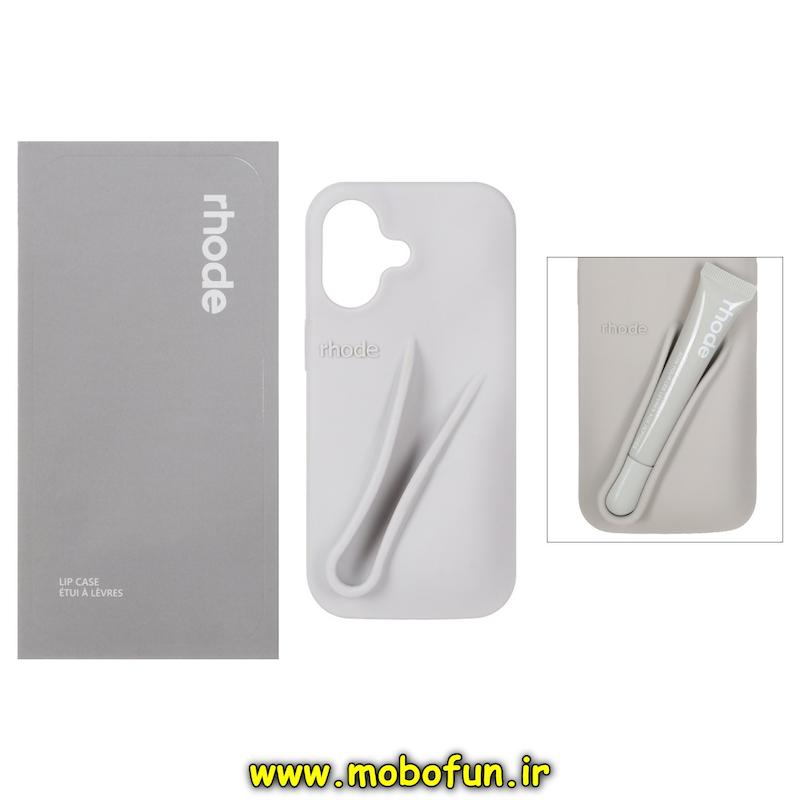 قاب گوشی iPhone 17 آیفون سیلیکونی پاک کنی اورجینال rhode روود همراه با لیپ گلاس طوسی کد 94312