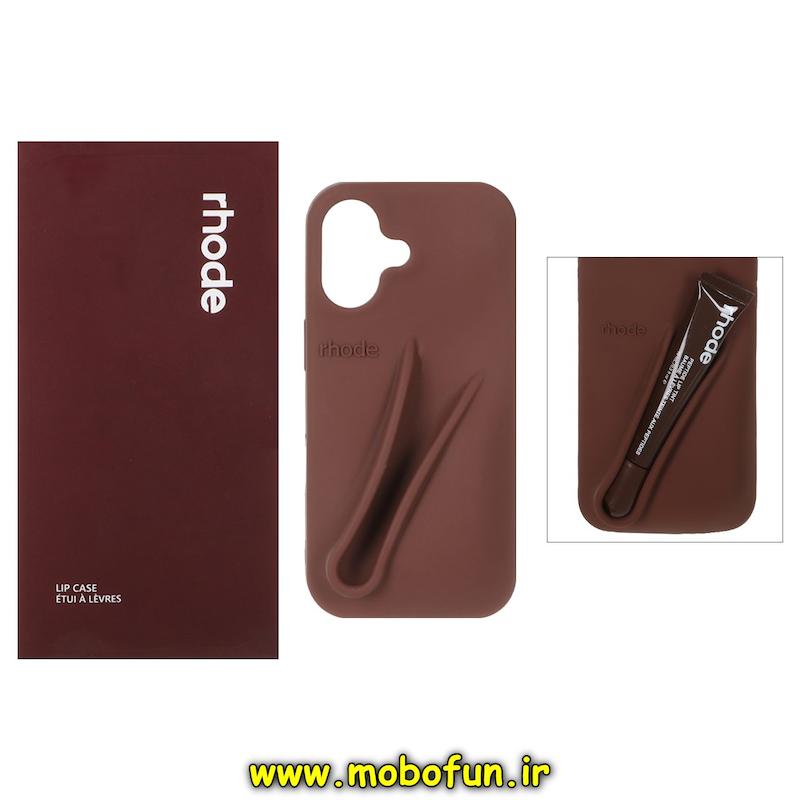 قاب گوشی iPhone 17 آیفون سیلیکونی پاک کنی اورجینال rhode روود همراه با لیپ گلاس قهوه ای کد 94314
