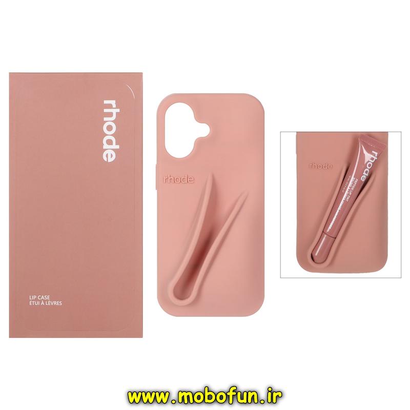 قاب گوشی iPhone 17 آیفون سیلیکونی پاک کنی اورجینال rhode روود همراه با لیپ گلاس کرم نارنجی کد 94315