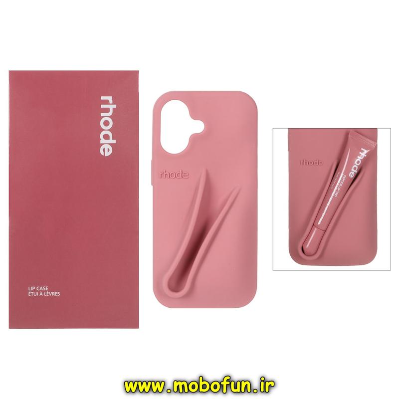 قاب گوشی iPhone 17 آیفون سیلیکونی پاک کنی اورجینال rhode روود همراه با لیپ گلاس کالباسی کد 94316