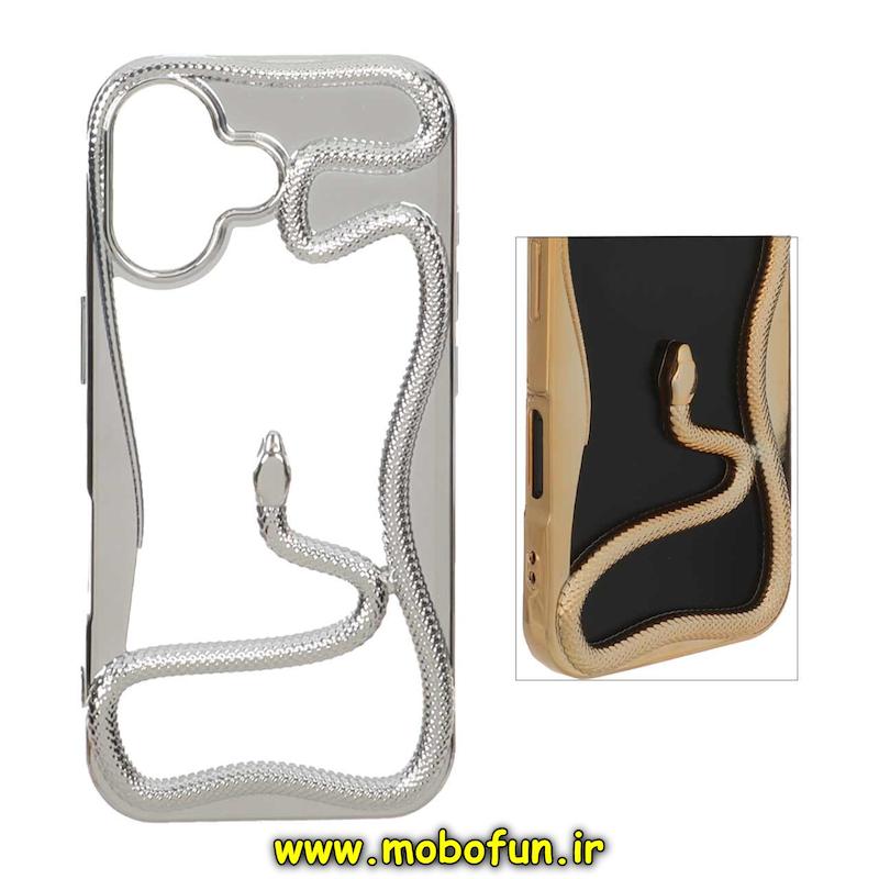 قاب گوشی iPhone 17 آیفون الکتروپلیتینگ لاکچری طرح مار نقره ای کد 94360