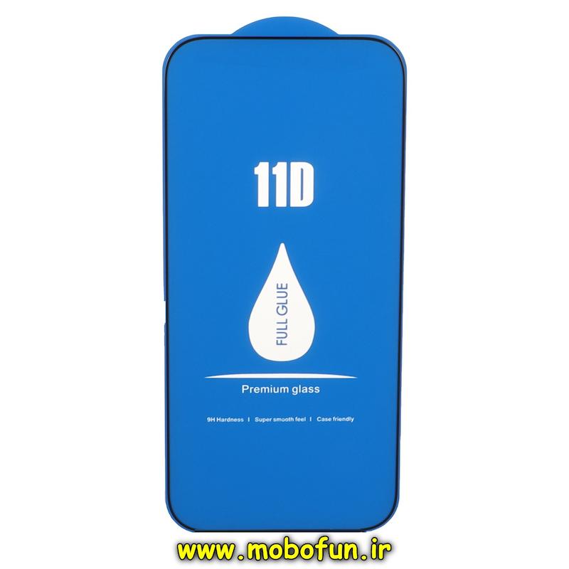 گلس گوشی iPhone 17 آیفون شیشه ای 11D Full Cover Premium Glass 9H اورجینال کد 94363