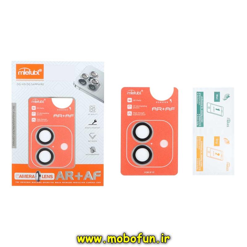 محافظ لنز iPhone 17 آیفون رینگی فلزی - شیشه ای اورجینال Mietubl شابلون دار دو عددی نقره ای کد 94369