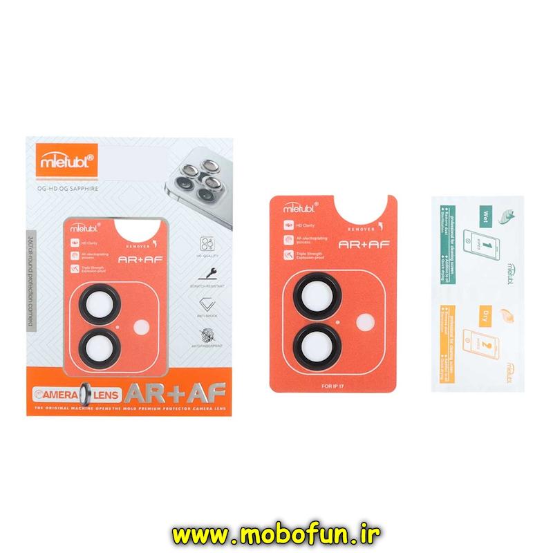محافظ لنز iPhone 17 آیفون رینگی فلزی - شیشه ای اورجینال Mietubl شابلون دار دو عددی مشکی کد 94370