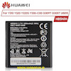مشخصات و خرید باتری موبایل هوآوی مدل HB5N1H با ظرفیت 1500 میلی آمپر ساعت مناسب برای گوشی های G300 / G305T / C8812 / U8815 / U8818 / T8828 / Y220 / Y310 / U8825 / T8830 / G309T / Y320 / Y330، خرید باتری موبایل هوآوی مدل HB5N1H با ظرفیت 1500 میلی آمپر ساعت مناسب برای گوشی های G300 / G305T / C8812 / U8815 / U8818 / T8828 / Y220 / Y310 / U8825 / T8830 / G309T / Y320 / Y330 از فروشگاه موبوفان