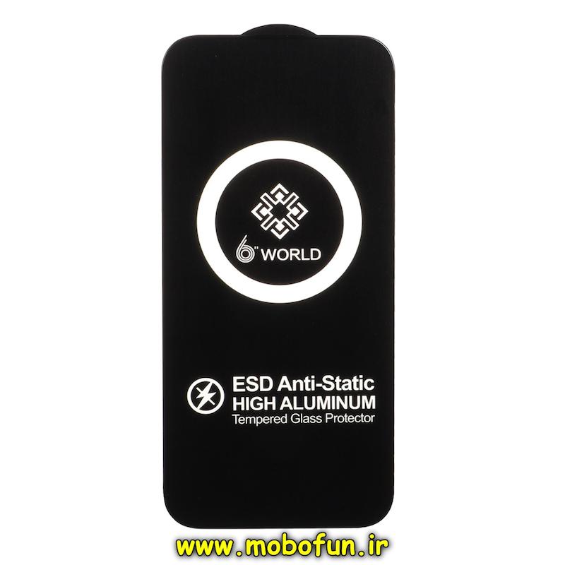 گلس گوشی iPhone 17 Air آیفون شیشه ای 6 World سری ESD Anti Static 9H اورجینال کد 94388
