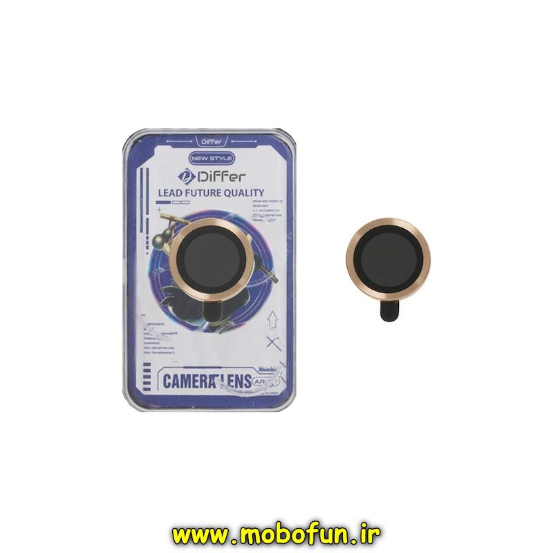 محافظ لنز iPhone 17 Air آیفون رینگی فلزی - شیشه ای دیفر Differ طلایی یک عددی کد 94389
