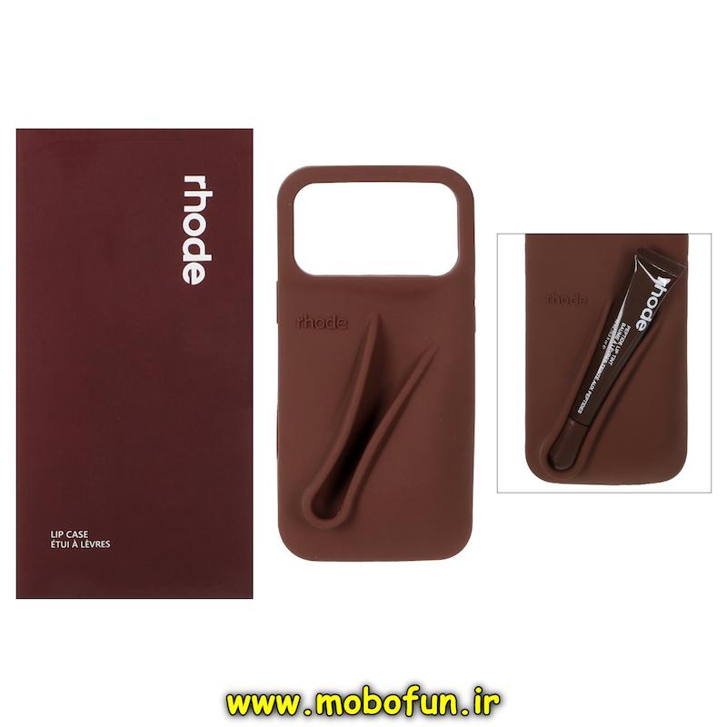 قاب گوشی iPhone 17 Pro Max آیفون سیلیکونی پاک کنی اورجینال rhode روود همراه با لیپ گلاس قهوه ای کد 94452