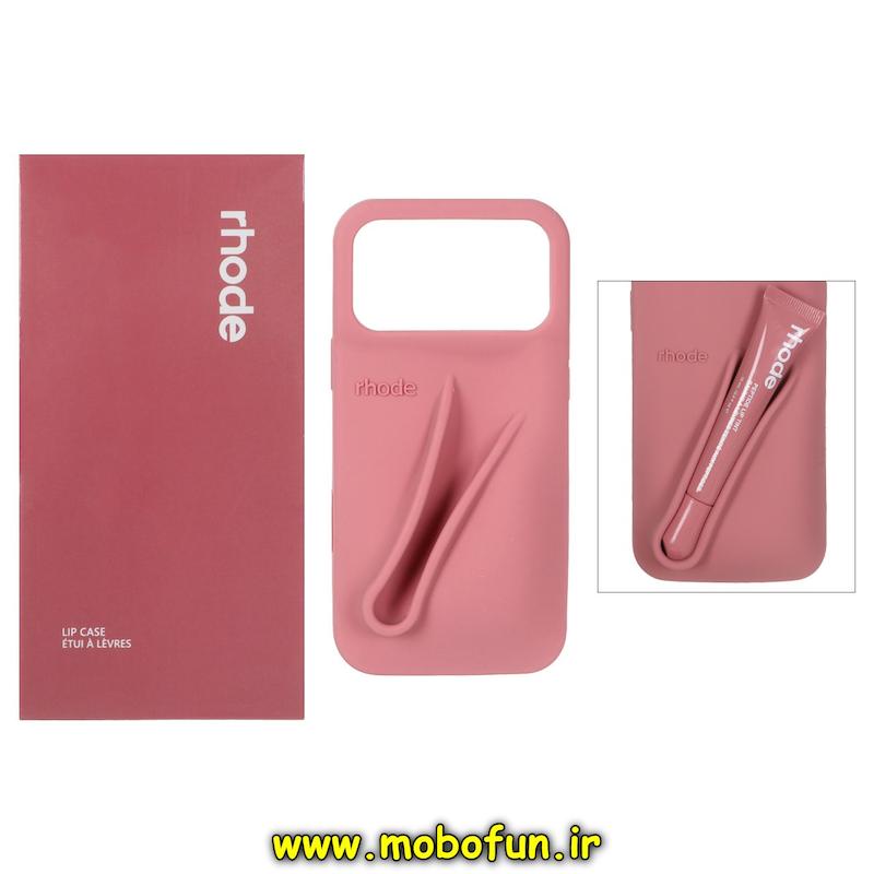قاب گوشی iPhone 17 Pro Max آیفون سیلیکونی پاک کنی اورجینال rhode روود همراه با لیپ گلاس کالباسی کد 94454