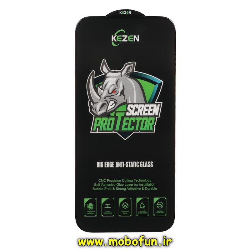 گلس گوشی iPhone 17 Pro Max آیفون شیشه ای KEZEN آنتی استاتیک Full Cover Anti Static Big Edge Protector اورجینال کد 94483