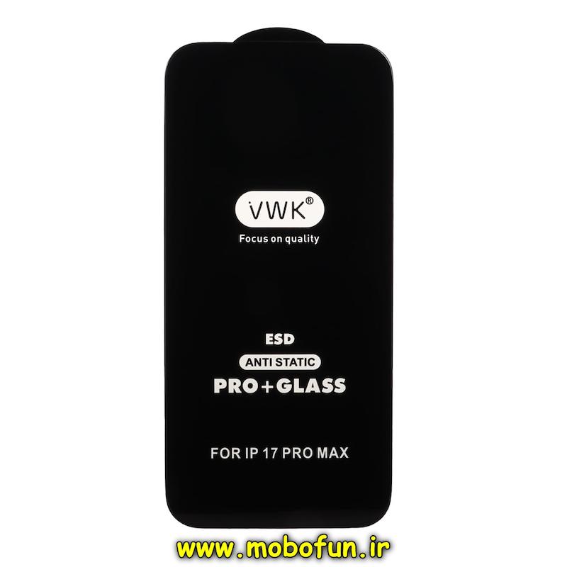 گلس گوشی iPhone 17 Pro Max آیفون شیشه ای VWK سری ESD Anti Static Pro Plus اورجینال کد 94488