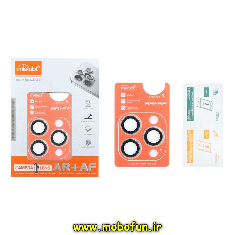 محافظ لنز iPhone 17 Pro / 17 Pro Max آیفون رینگی فلزی - شیشه ای اورجینال Mietubl شابلون دار سه عددی نقره ای کد 94491
