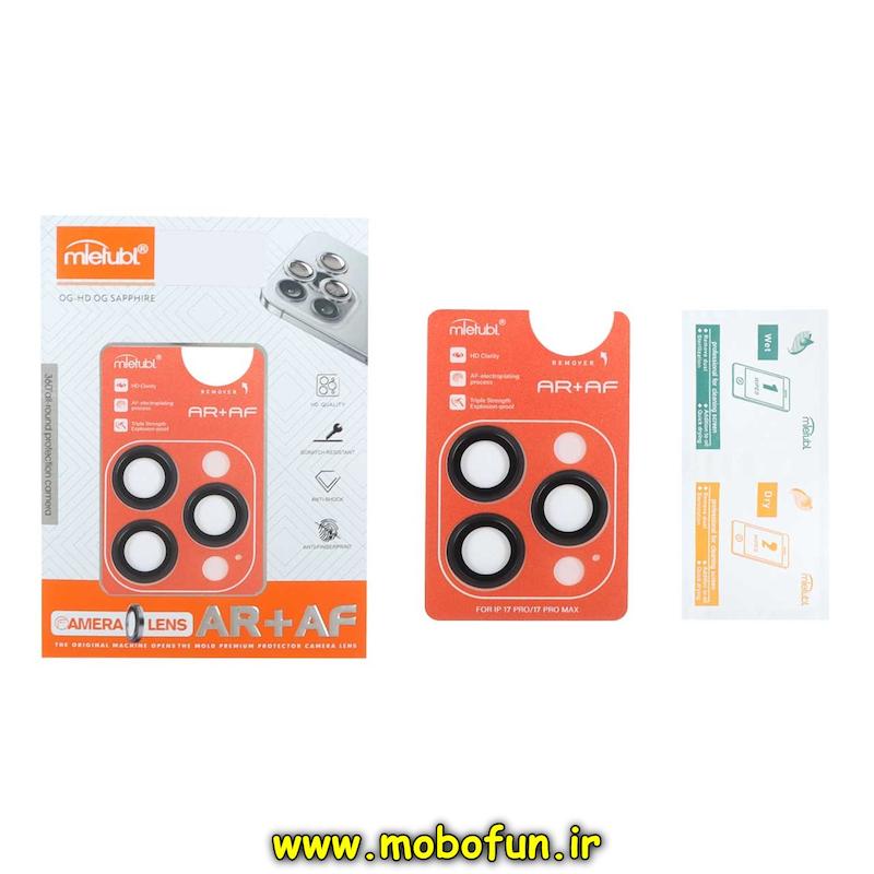 محافظ لنز iPhone 17 Pro / 17 Pro Max آیفون رینگی فلزی - شیشه ای اورجینال Mietubl شابلون دار سه عددی مشکی کد 94492