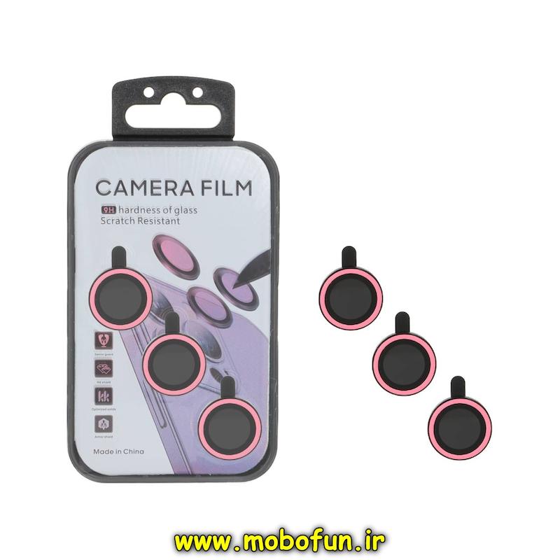 محافظ لنز iPhone 17 Pro / 17 Pro Max آیفون Camera Film مدل رینگی فلزی شبرنگ سه عددی صورتی کد 94497