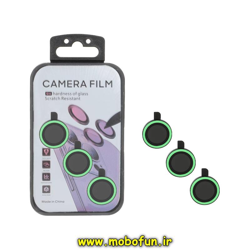 محافظ لنز iPhone 17 Pro / 17 Pro Max آیفون Camera Film مدل رینگی فلزی شبرنگ سه عددی سبز کد 94500