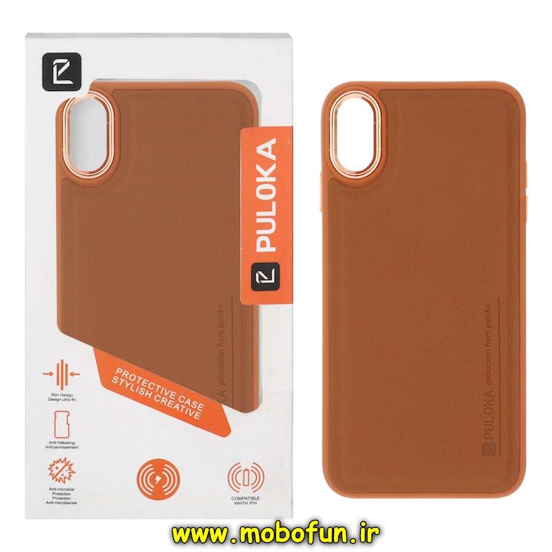 قاب گوشی iPhone XS Max آیفون چرمی کلاسیک HARD متال کیس پولوکا PULOKA قهوه ای کد 94529