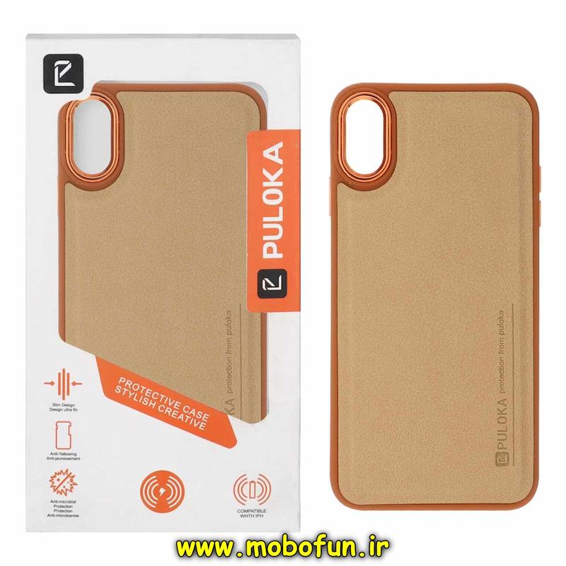 قاب گوشی iPhone XS Max آیفون چرمی کلاسیک HARD متال کیس پولوکا PULOKA صحرایی کد 94530
