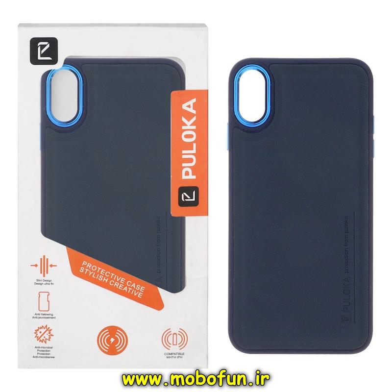 قاب گوشی iPhone XS Max آیفون چرمی کلاسیک HARD متال کیس پولوکا PULOKA سرمه ای کد 94531