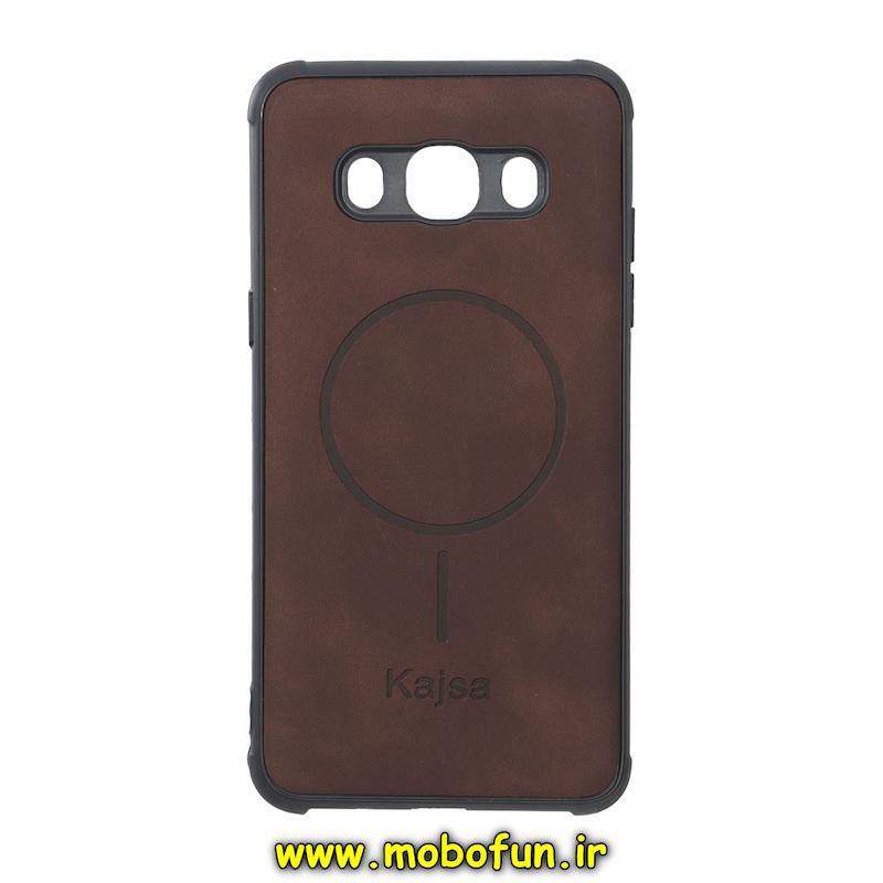 قاب گوشی Galaxy J5 2016 / J510 سامسونگ ژله ای چرمی جیر کجسا KAJSA طرح مگ سیف Magsafe محافظ لنزدار قهوه ای کد 94586