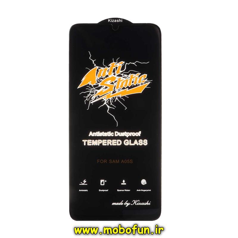 گلس گوشی Galaxy A05S سامسونگ شیشه ای Full Cover KIZASHI آنتی استاتیک سری TEMPERED GLASS اورجینال کد 94608