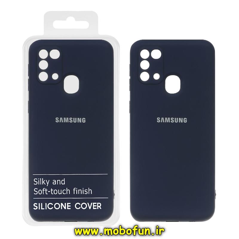 قاب گوشی Galaxy M31 / M31 Prime سامسونگ سیلیکونی های کپی زیربسته محافظ لنز دار سرمه ای کد 94638