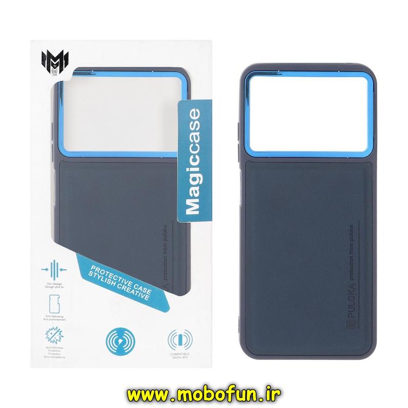 قاب گوشی Poco M5 / Redmi 11 Prime 4G شیائومی چرمی کلاسیک HARD متال کیس پولوکا PULOKA سرمه ای کد 94725