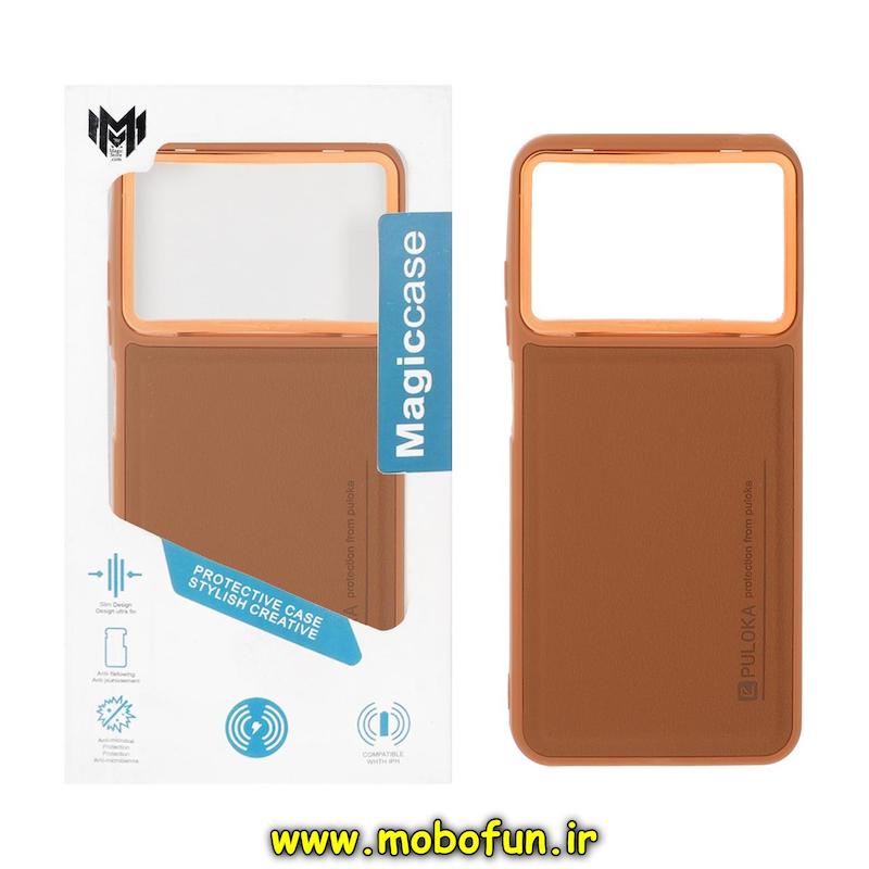 قاب گوشی Poco M5 / Redmi 11 Prime 4G شیائومی چرمی کلاسیک HARD متال کیس پولوکا PULOKA قهوه ای کد 94726