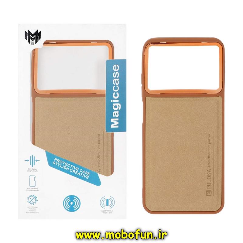 قاب گوشی Poco M5 / Redmi 11 Prime 4G شیائومی چرمی کلاسیک HARD متال کیس پولوکا PULOKA صحرایی کد 94727