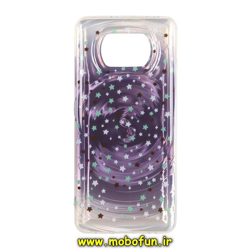 قاب گوشی Poco X3 / Poco X3 Pro شیائومی فانتزی سخت Hard لیزری لاکچری طرح ستاره کیوت کد 94738