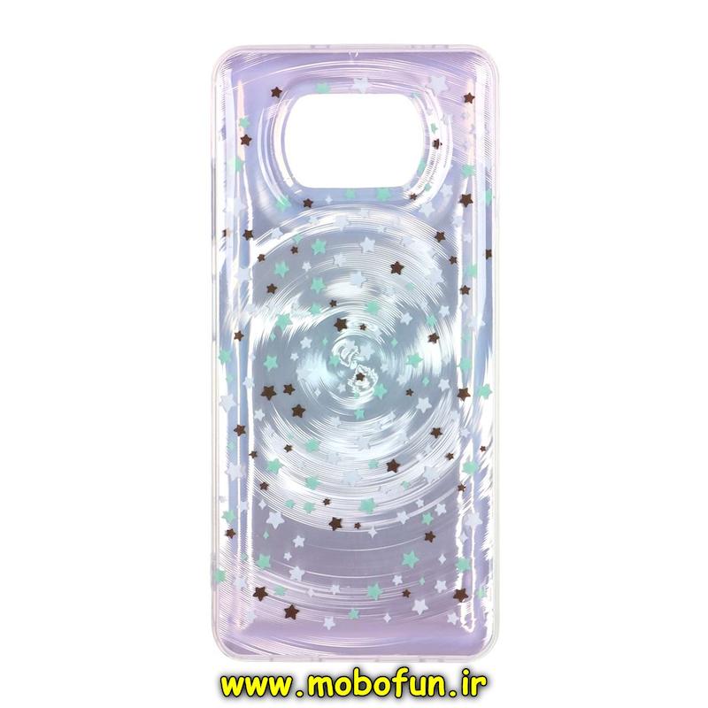 قاب گوشی Poco X3 / Poco X3 Pro شیائومی فانتزی سخت Hard لیزری لاکچری طرح ستاره کیوت کد 94739