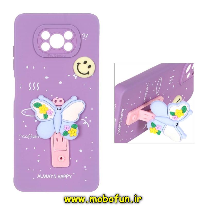 قاب گوشی Poco X3 / Poco X3 Pro شیائومی سیلیکونی عروسکی برجسته محافظ لنزدار طرح پروانه استندشو یاسی کد 94751