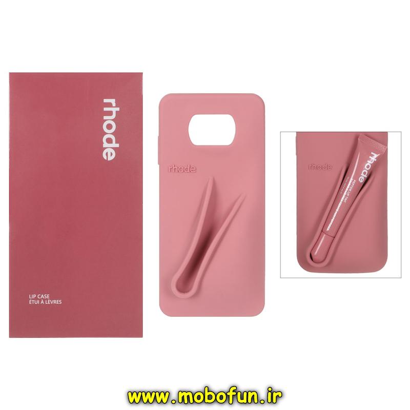 قاب گوشی Poco X3 / Poco X3 Pro شیائومی سیلیکونی پاک کنی اورجینال rhode روود همراه با لیپ گلاس کالباسی کد 94754