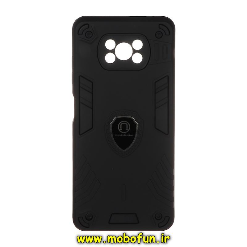 قاب گوشی Poco X3 / Poco X3 Pro شیائومی طرح ضد ضربه بتمن Magnet Adsorption مگنتی مشکی کد 94758