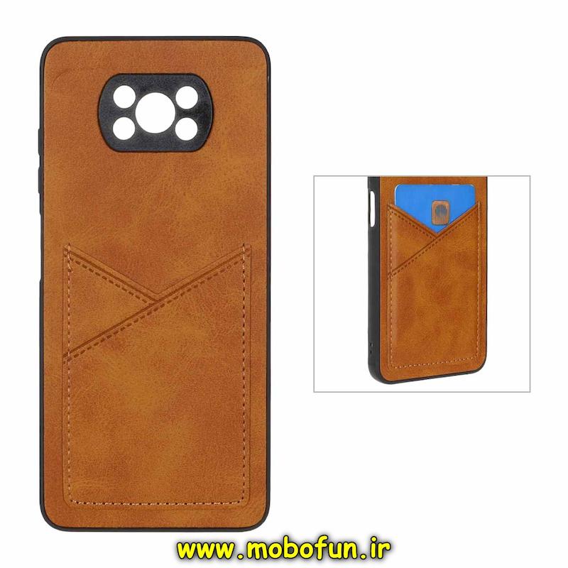 قاب گوشی Poco X3 / Poco X3 Pro شیائومی چرمی جاکارتی دار داخل خز محافظ لنزدار عسلی کد 94764
